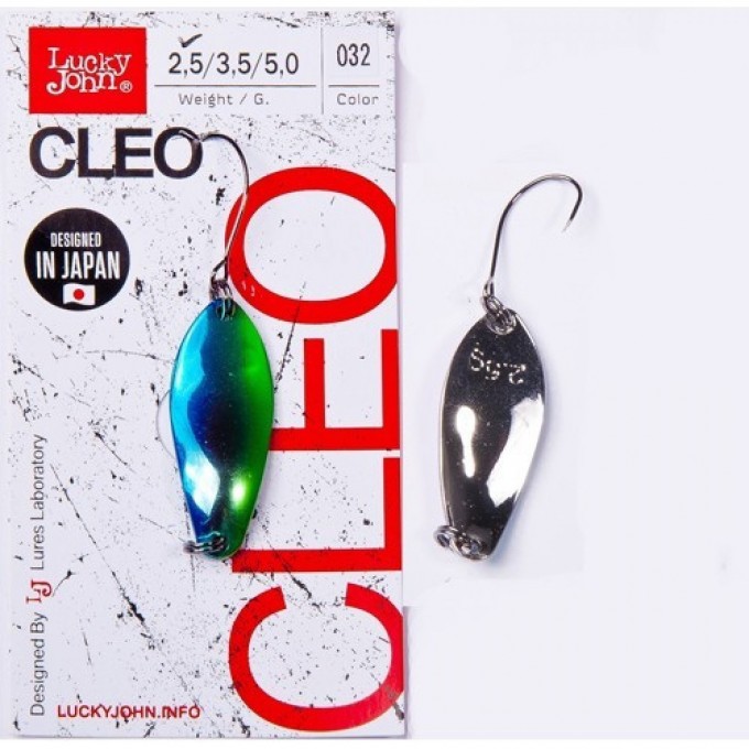 Блесна вращающаяся LUCKY JOHN CLEO 2,5 г, цвет 032 LJCL25-032