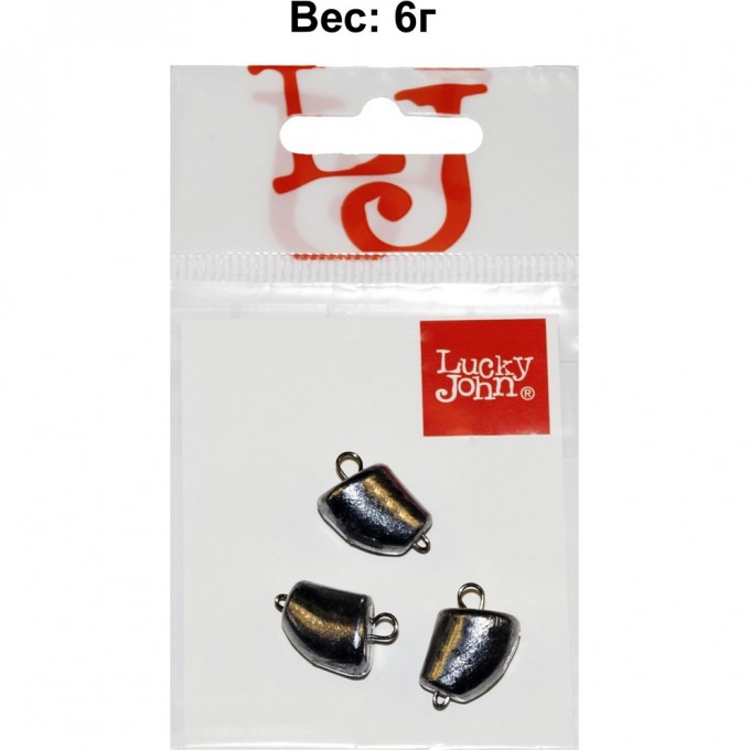 Груз-головки разборные LUCKY JOHN CLOVE SMALL 6г, уп. 3шт LJCS-0060