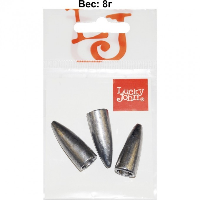 Груз LUCKY JOHN BULLET 8г, уп. 3шт LJBT-008