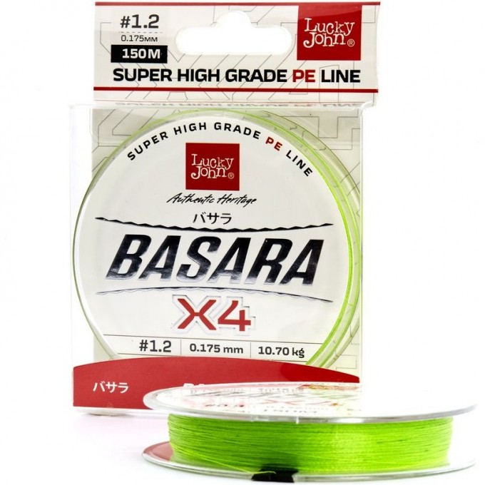 Леска плетёная LUCKY JOHN BASARA LIGHT GREEN 150м - 0,213мм LJ4100-021