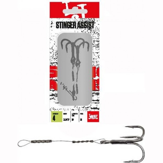 Оснастка стальная LUCKY JOHN STINGER ASSIST 1X7 8cm, оснащенная тройником №04 2шт. LJP7404-008