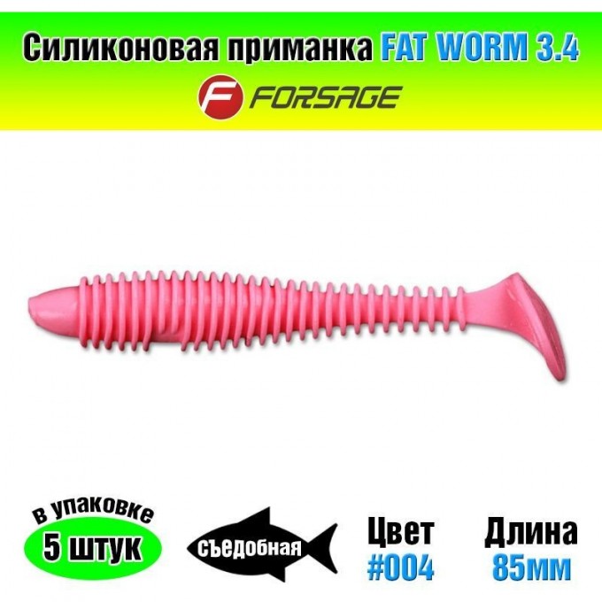 Мягкая приманка LUCKY JOHN MINNOW 5.5in (139 мм), цвет f05 4шт 140151-F05